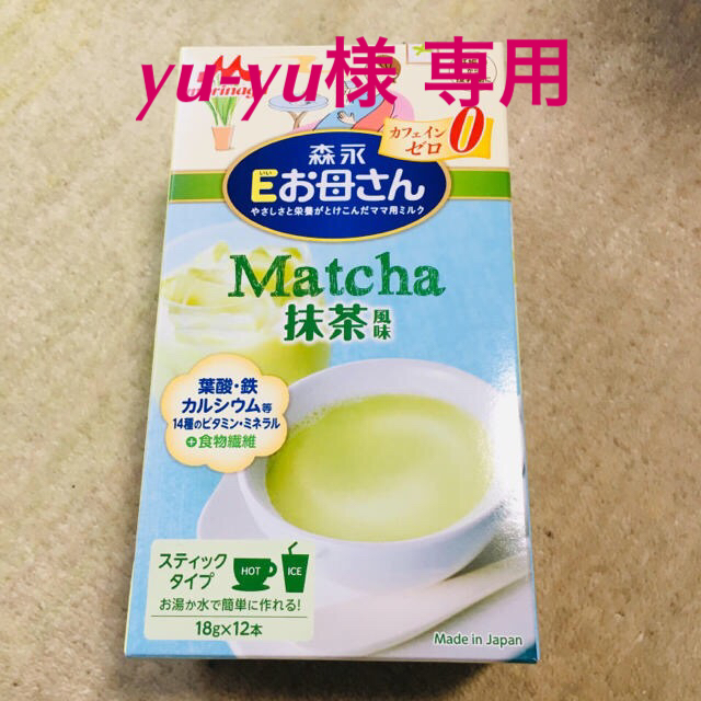 【未開封】森永Eお母さん♡ 抹茶風味 食品/飲料/酒の健康食品(その他)の商品写真