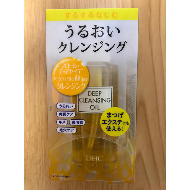 DHC(ディーエイチシー)のDHCうるおいクレンジング 100ml コスメ/美容のスキンケア/基礎化粧品(クレンジング/メイク落とし)の商品写真