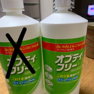 オプティ・フリー 360ml(日用品/生活雑貨)