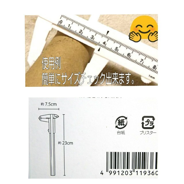 ホビーノギス ネコポス クリックポスト 定形外 梱包  エンタメ/ホビーのアート用品(書道用品)の商品写真