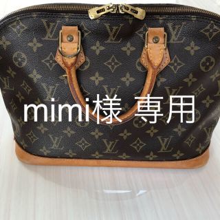 ルイヴィトン(LOUIS VUITTON)のルイヴィトン アルマ(ハンドバッグ)