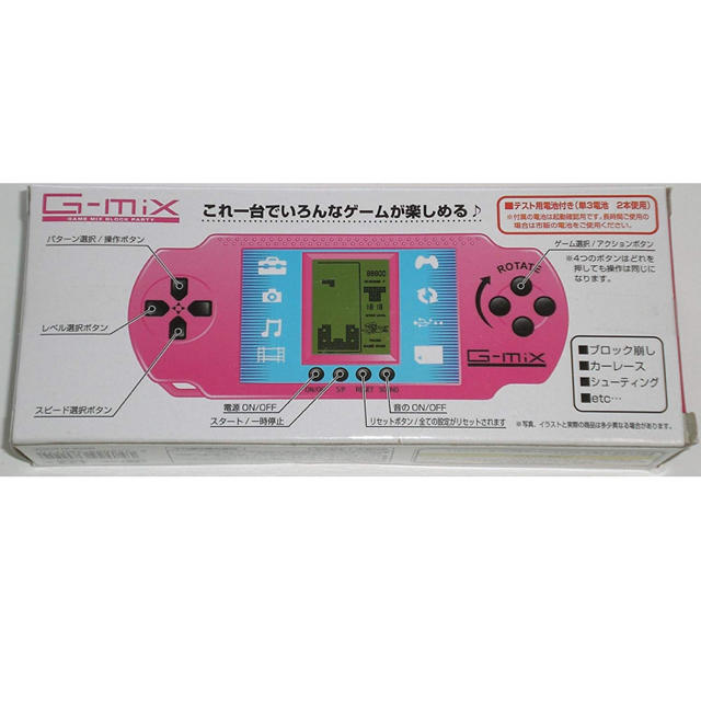 G Mix ゲーム ミックス ブロック パーティー ピンクの通販 By K S Shop ラクマ G Mix ゲーム ミックス ブロック パーティー ピンクの通販 By K S Shop ラクマ