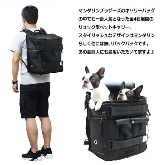 マンダリン リュックキャリーバッグ ペット用品 ペット用品 meddiapp