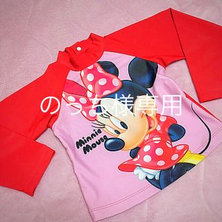 ディズニー(Disney)ののっち様専用☆ラッシュガード水着ミニーちゃん90(水着)