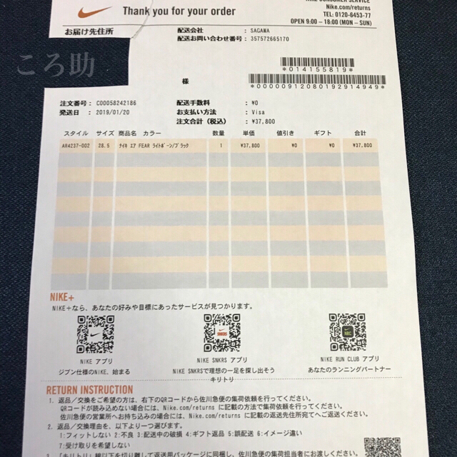 NIKE(ナイキ)のNIKE AIR FEAR OF GOD 1 LIGHT BONE メンズの靴/シューズ(スニーカー)の商品写真