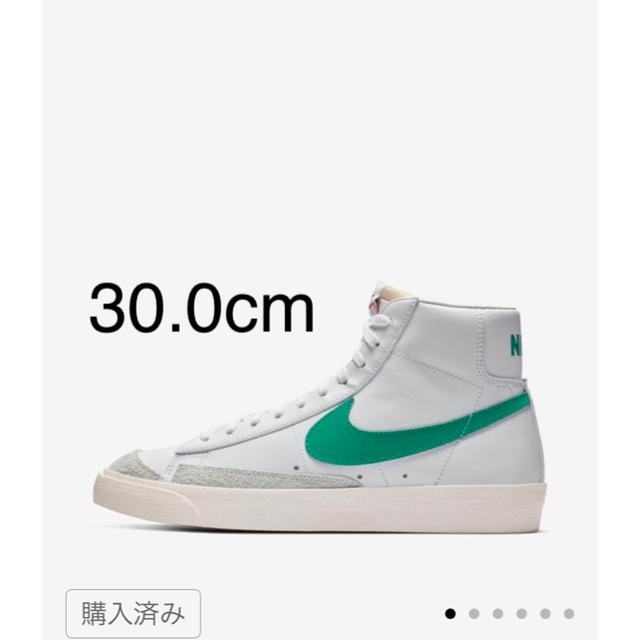 NIKE(ナイキ)の30.0 NIKE blazer ブレーザー MID LUCID GREEN 緑 メンズの靴/シューズ(スニーカー)の商品写真