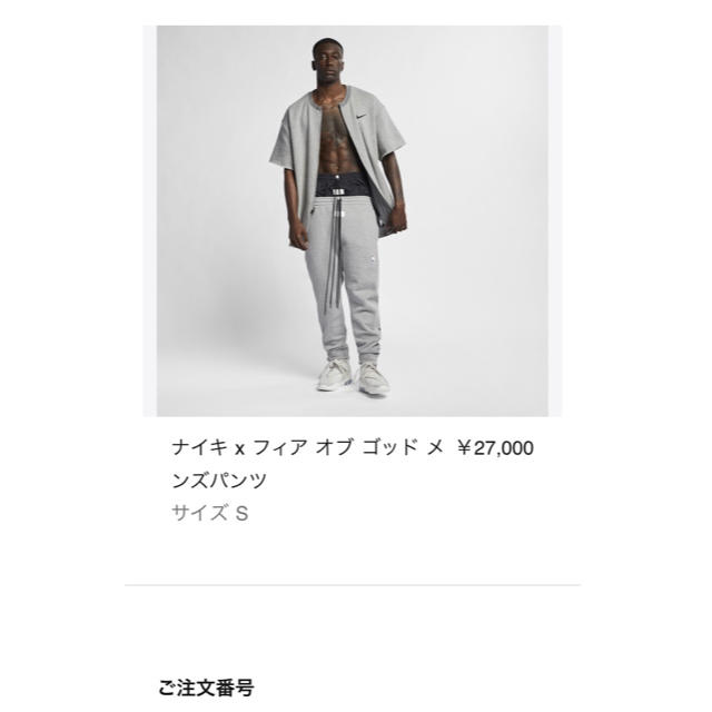 FEAR OF GOD(フィアオブゴッド)のナイキ X フィア オブ ゴッド メンズのパンツ(その他)の商品写真