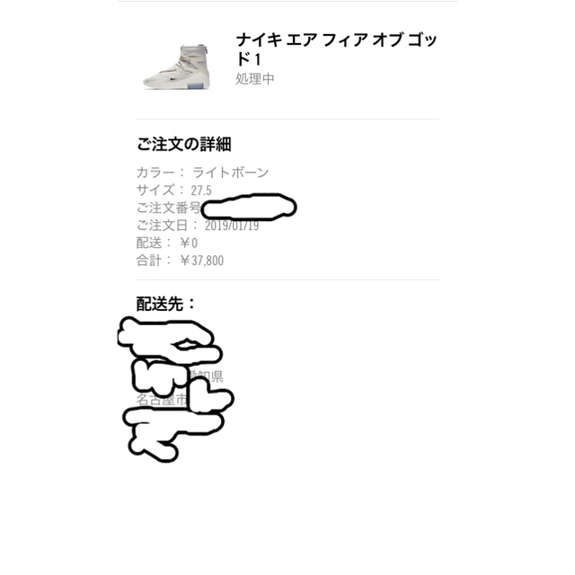 NIKE(ナイキ)のNIKE AIR FEAR OF GOD 1 LIGHT BONE メンズの靴/シューズ(スニーカー)の商品写真