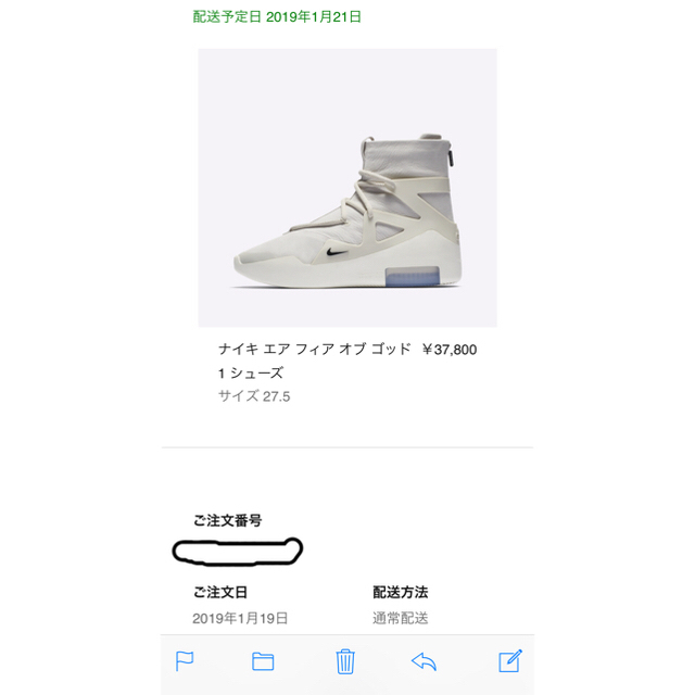 NIKE(ナイキ)のNIKE AIR FEAR OF GOD 1 LIGHT BONE メンズの靴/シューズ(スニーカー)の商品写真