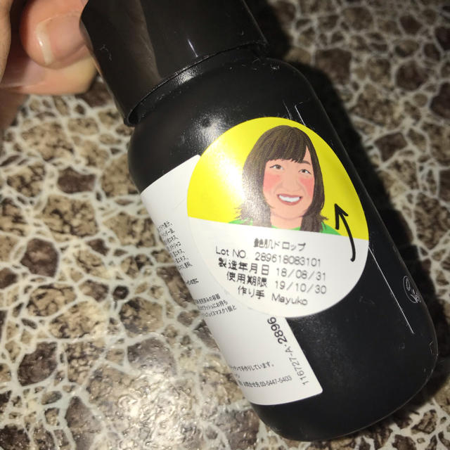 LUSH(ラッシュ)のLUSH 艶肌ドロップ コスメ/美容のスキンケア/基礎化粧品(美容液)の商品写真