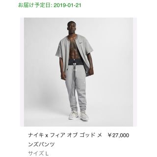 フィアオブゴッド(FEAR OF GOD)のL NIKE AIR FEAR OF GOD メンズパンツ AR0628-063(ワークパンツ/カーゴパンツ)