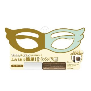 エテュセ(ettusais)の新品☆エテュセ チップオンアイブロウ☆オリーブブラウン(パウダーアイブロウ)