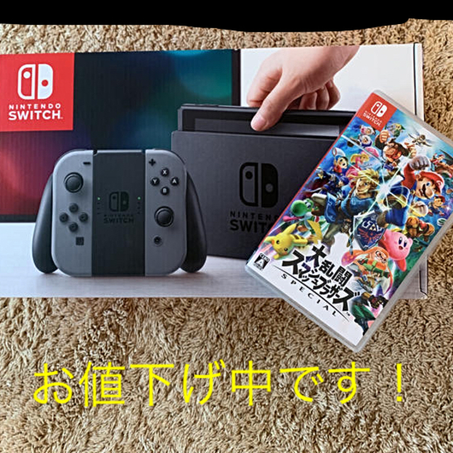 [1500円お値下げ中] ニンテンドーSWITCH スマブラ セット！家庭用ゲーム機本体