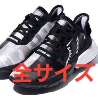 アベイシングエイプ(A BATHING APE)のadidas Originals by BAPE & NEIGHBORHOOD(スニーカー)