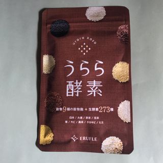 うらら酵素(ダイエット食品)