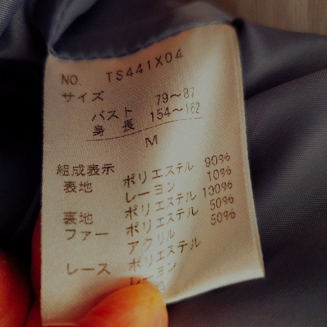 axes femme(アクシーズファム)の☆ 送料込み ☆ アクシーズファム コート レディースのジャケット/アウター(ロングコート)の商品写真