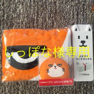 ソフトバンク(Softbank)のふてニャンとお父さんセット(ノベルティグッズ)