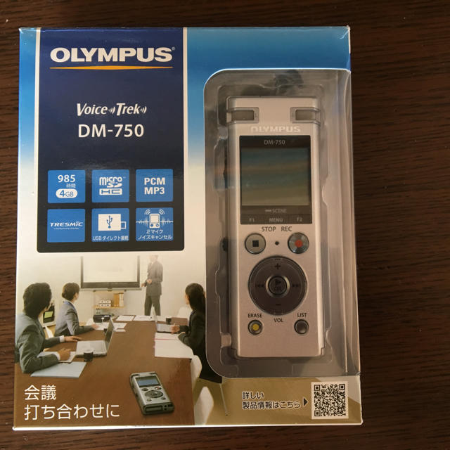 OLYMPUS(オリンパス)のOLYMPUS ボイストレック DM-750 スマホ/家電/カメラのオーディオ機器(その他)の商品写真