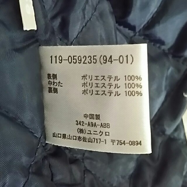 UNIQLO(ユニクロ)のピーコート 140 キッズ/ベビー/マタニティのキッズ服女の子用(90cm~)(コート)の商品写真