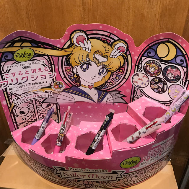 セーラームーン フリクション 什器セット 3セット