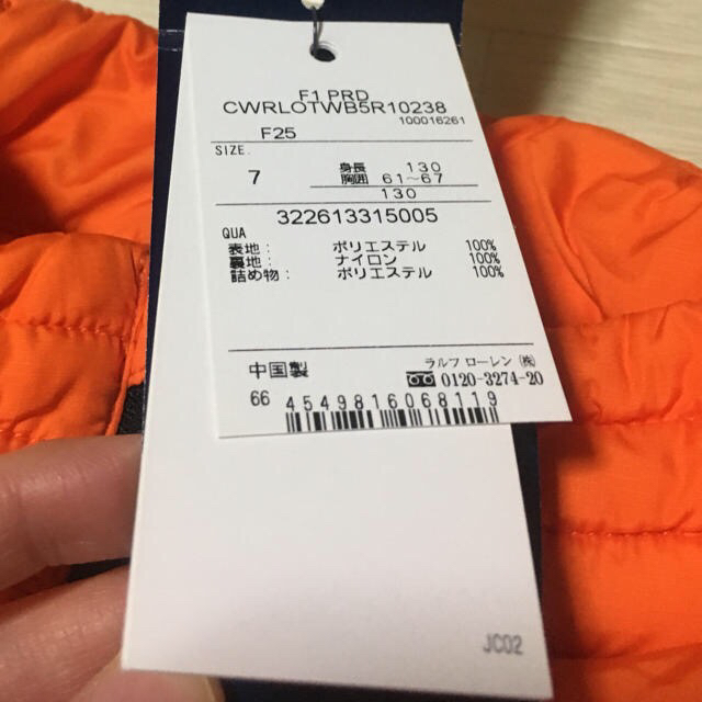 Ralph Lauren(ラルフローレン)のうり様専用！！！【新品】ラルフローレン ベスト【値下げ中】 キッズ/ベビー/マタニティのキッズ服男の子用(90cm~)(ジャケット/上着)の商品写真