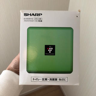シャープ(SHARP)のSHARP イオン発生機(空気清浄器)