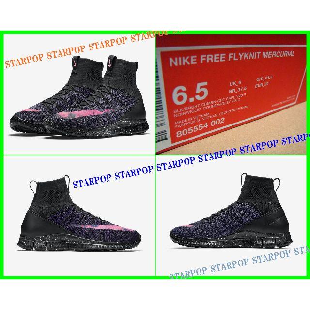 NIKE(ナイキ)のNIKE FREE FLYKNIT MERCURIAL メンズの靴/シューズ(スニーカー)の商品写真