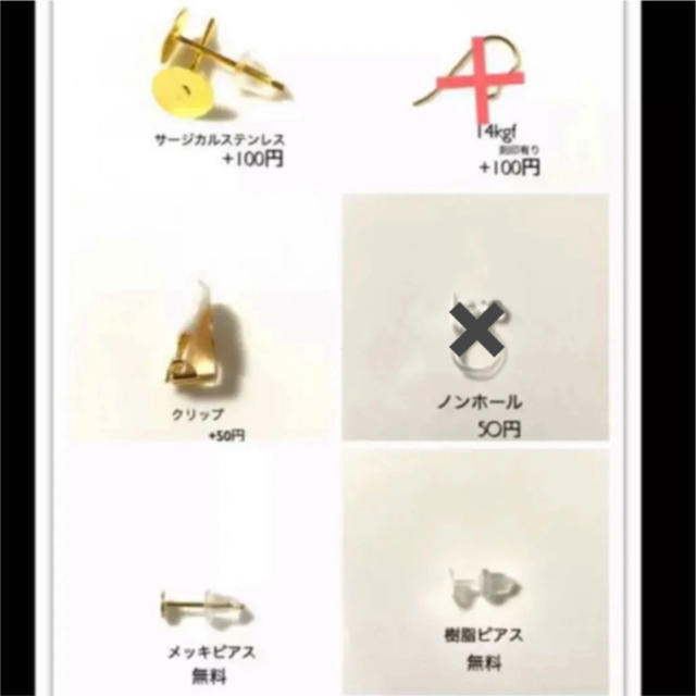 sold 3