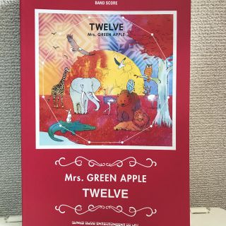 Mrs.GREEN APPLE TWELVE バンドスコア(ポピュラー)