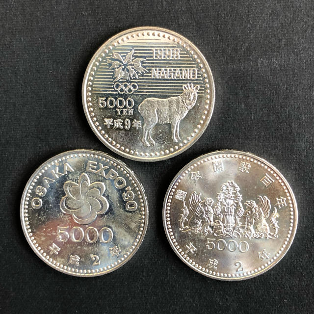 記念硬貨  5000円  銀貨  3種3枚