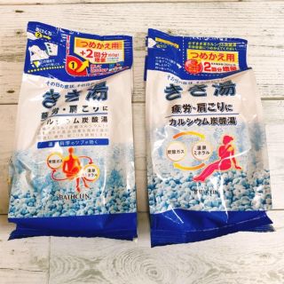 【専用】きき湯 カルシウム炭酸湯 ラムネの香り　420g×4個セット(入浴剤/バスソルト)