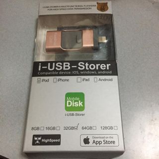 アイフォーン(iPhone)のスマホ用USBメモリ「i-USB-Storer」(PC周辺機器)