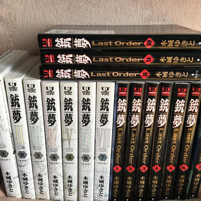 集英社(シュウエイシャ)の銃夢 新装版全7巻＋銃夢 Last Order1~10巻 エンタメ/ホビーの漫画(青年漫画)の商品写真