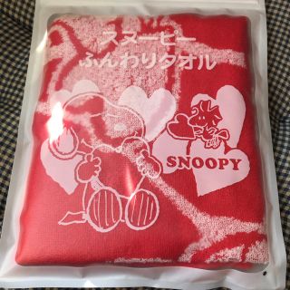 スヌーピー(SNOOPY)のローソン スヌーピー ふんわりタオル(タオル)