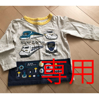 マザウェイズ(motherways)のもゆ様 専用 used マザウェイズ新幹線長袖Ｔシャツ 110(Tシャツ/カットソー)