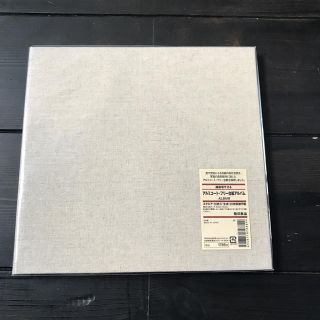 ムジルシリョウヒン(MUJI (無印良品))の【交渉OK】【新品未使用】無印 アルバム(アルバム)