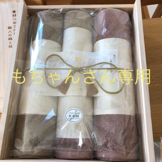 イマバリタオル(今治タオル)の極上タオル 四国今治産 premium(タオル/バス用品)