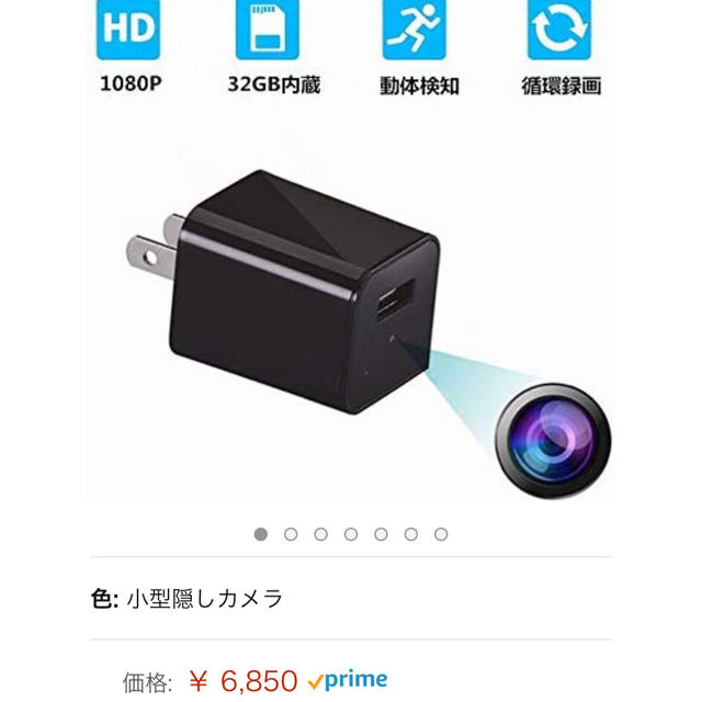 防犯カメラ アダプター 新品 未使用 カメラ スマホ/家電/カメラのスマホ/家電/カメラ その他(防犯カメラ)の商品写真