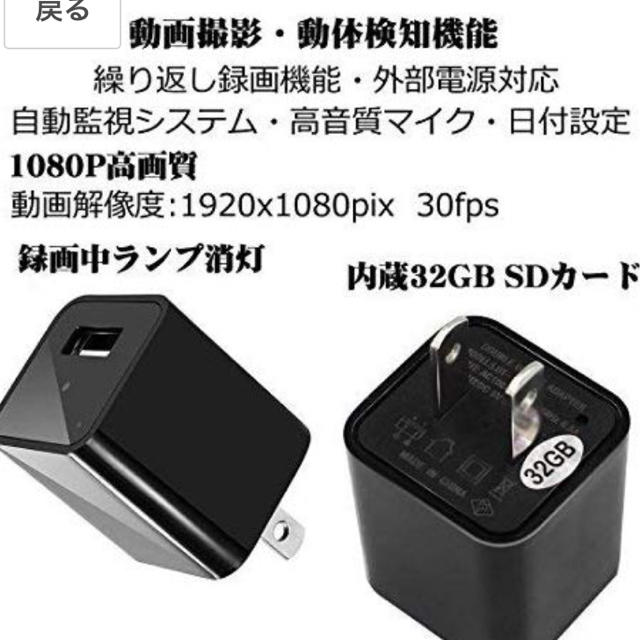 防犯カメラ アダプター 新品 未使用 カメラ スマホ/家電/カメラのスマホ/家電/カメラ その他(防犯カメラ)の商品写真