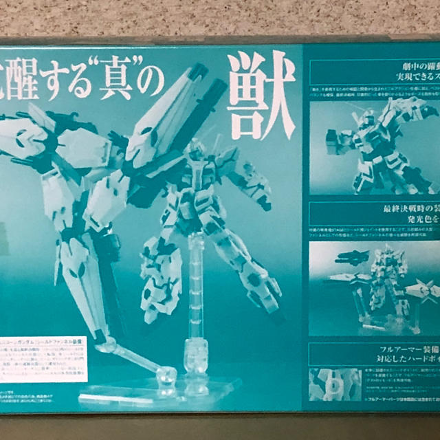 Robot魂 ユニコーンガンダム シールドファンネル装備 の通販 By 雑貨 ラクマ