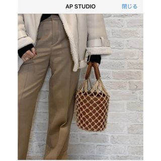 アパルトモンドゥーズィエムクラス(L'Appartement DEUXIEME CLASSE)のSTAUD ロープバック AP studio 購入 (ハンドバッグ)