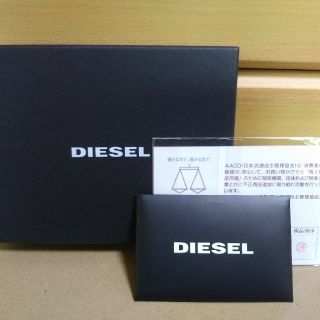 ディーゼル(DIESEL)の☆未使用☆DIESEL☆二つ折り財布☆(折り財布)