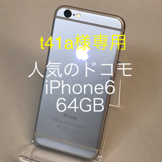 アイフォーン(iPhone)のiPhone6 64GB  (ドコモ) カスタマイズ(スマートフォン本体)