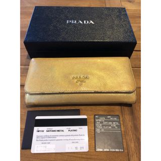 プラダ(PRADA)のPRADA 財布 ゴールド 値下げ交渉可 希少価値(財布)