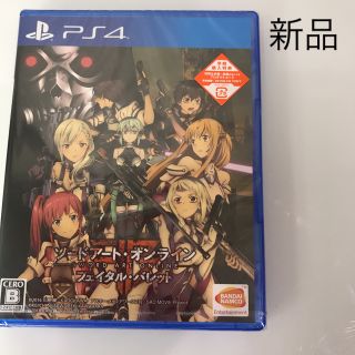 プレイステーション4(PlayStation4)の新品 PS4 ソードアート・オンライン フェイタル・バレット (家庭用ゲームソフト)