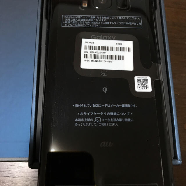 SAMSUNG(サムスン)のgalaxy s8 SCV36 ミッドナイトブラック 新品 SIMロック解除済み スマホ/家電/カメラのスマートフォン/携帯電話(スマートフォン本体)の商品写真