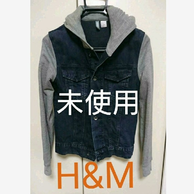 H&M(エイチアンドエム)の【未使用】 H&M エイチアンドエム フード付き Gジャン パーカ メンズのジャケット/アウター(Gジャン/デニムジャケット)の商品写真