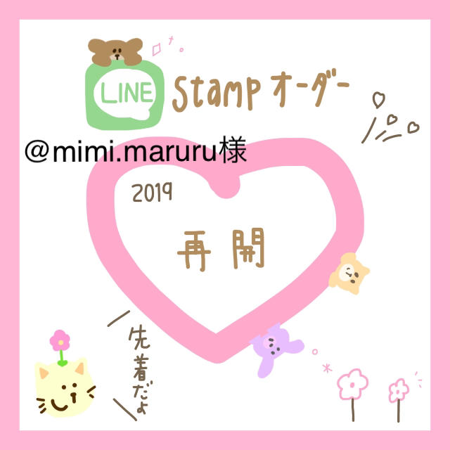 @mimi.maruru様 その他のその他(その他)の商品写真