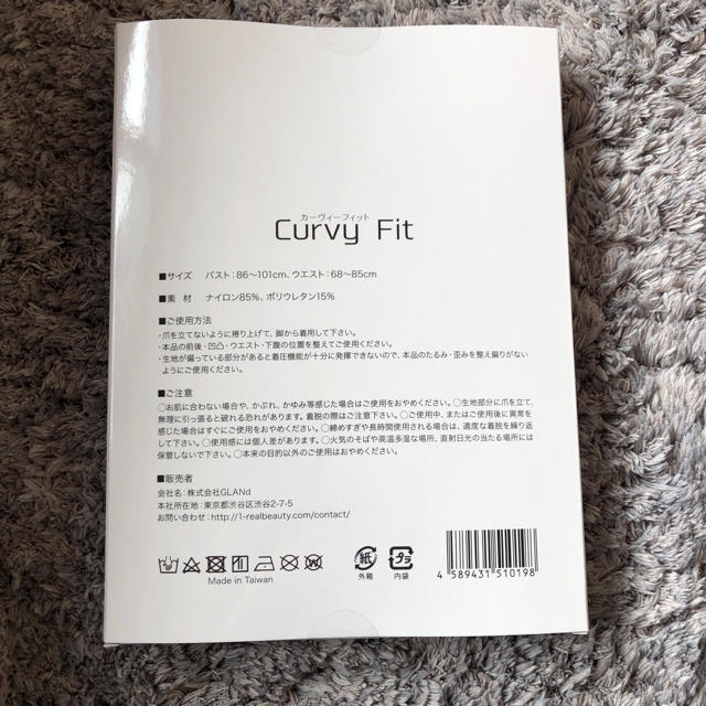 CURVY FIT カーヴィーフィット