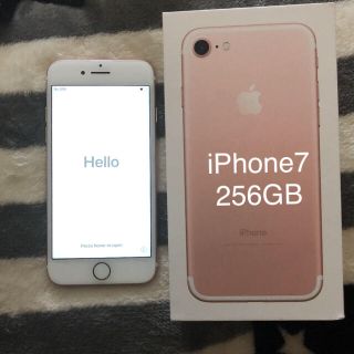 iPhone7本体 256GB(スマートフォン本体)